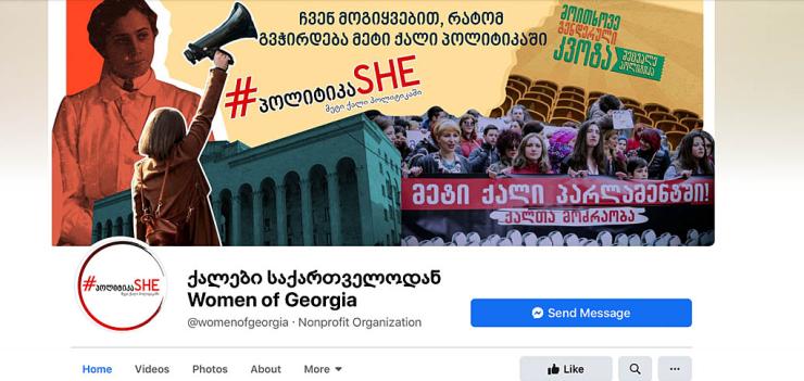Women of Georgia published 15 new stories that hit a record number of over one million viewers and brought over 3,000 new followers to the official Facebook page.